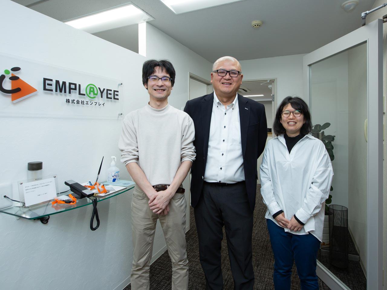 株式会社エンプレイ 求人画像1