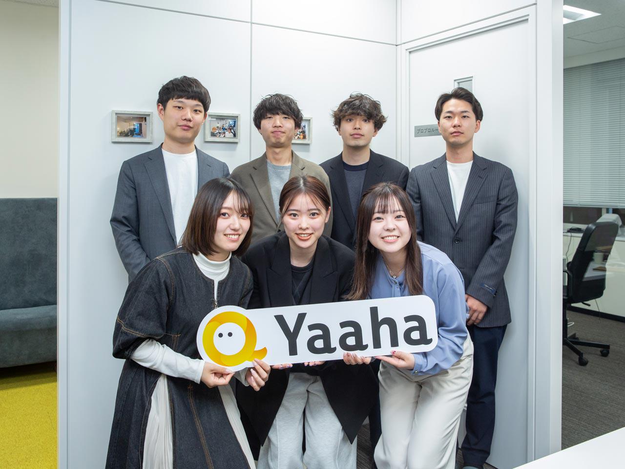 株式会社Yaaha 求人画像1