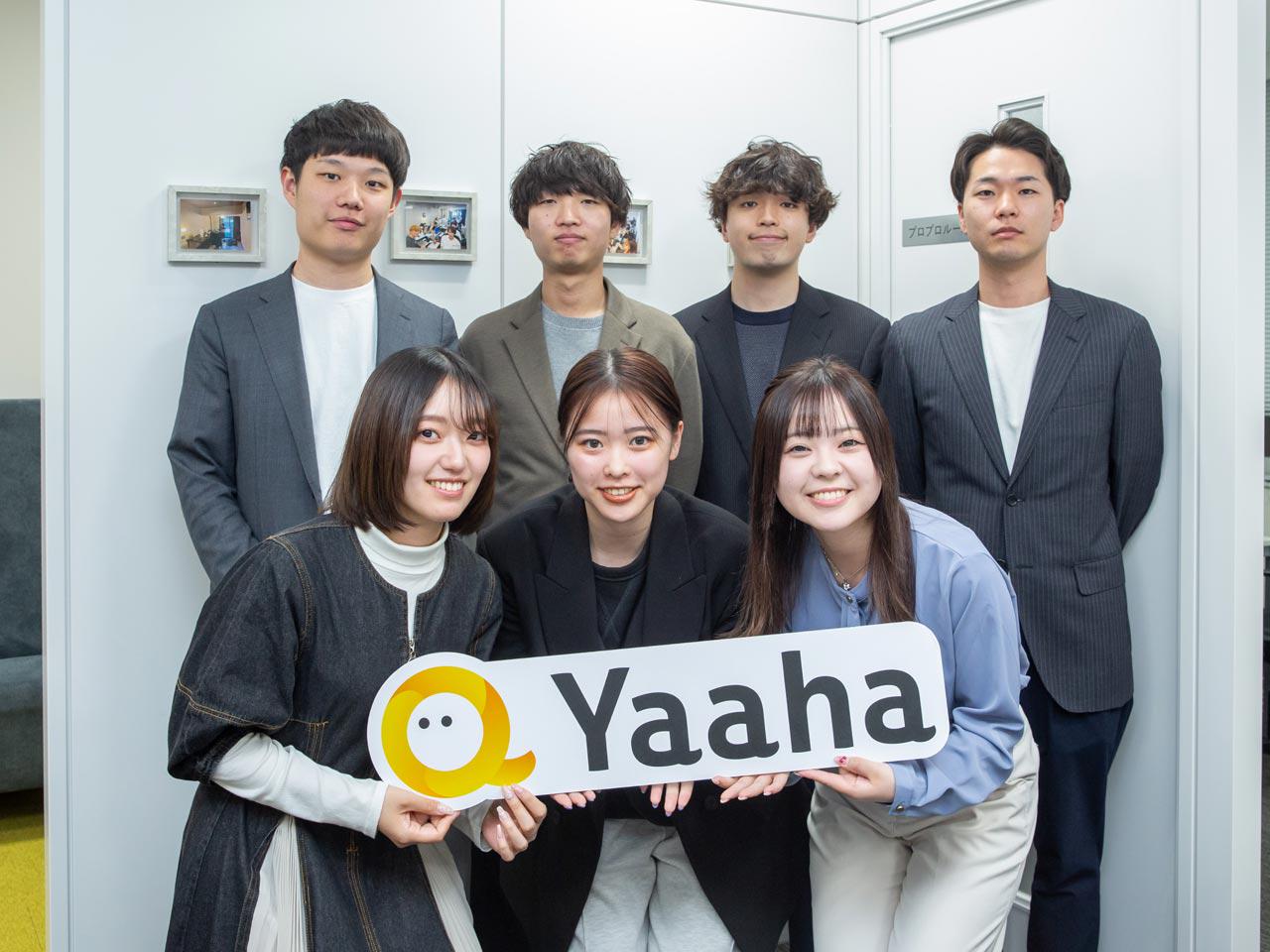 株式会社Yaaha 求人画像1