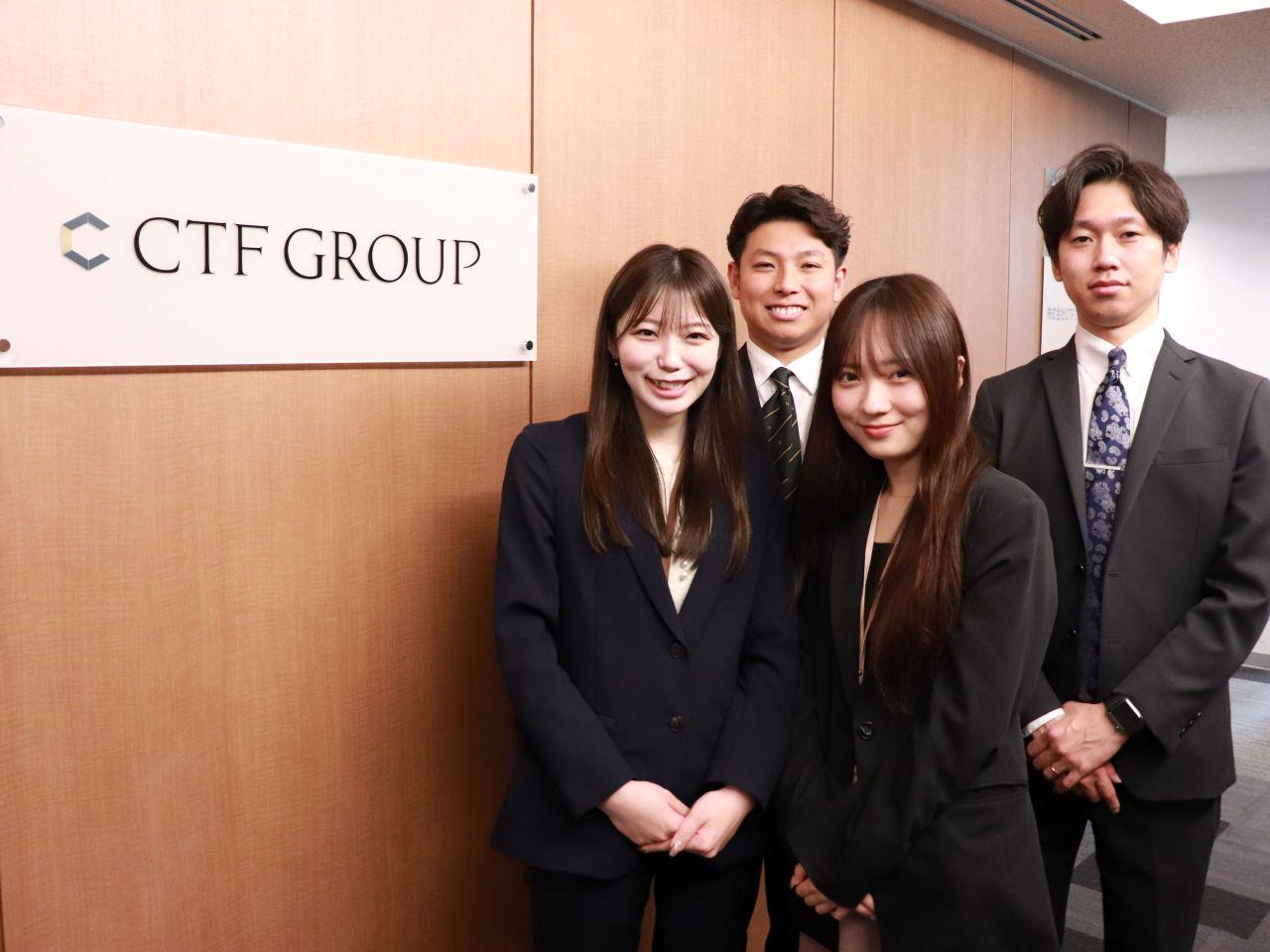 株式会社CTF GROUP 求人画像1