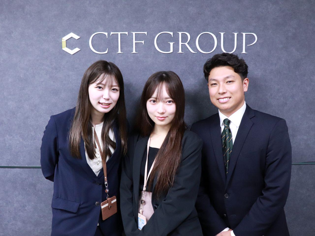 株式会社CTF GROUP 求人画像1