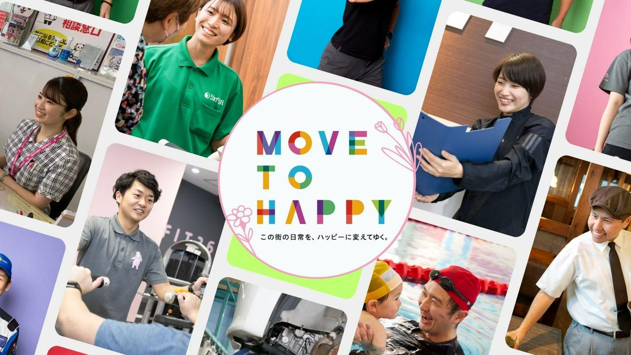 株式会社ヤマウチ 求人画像1