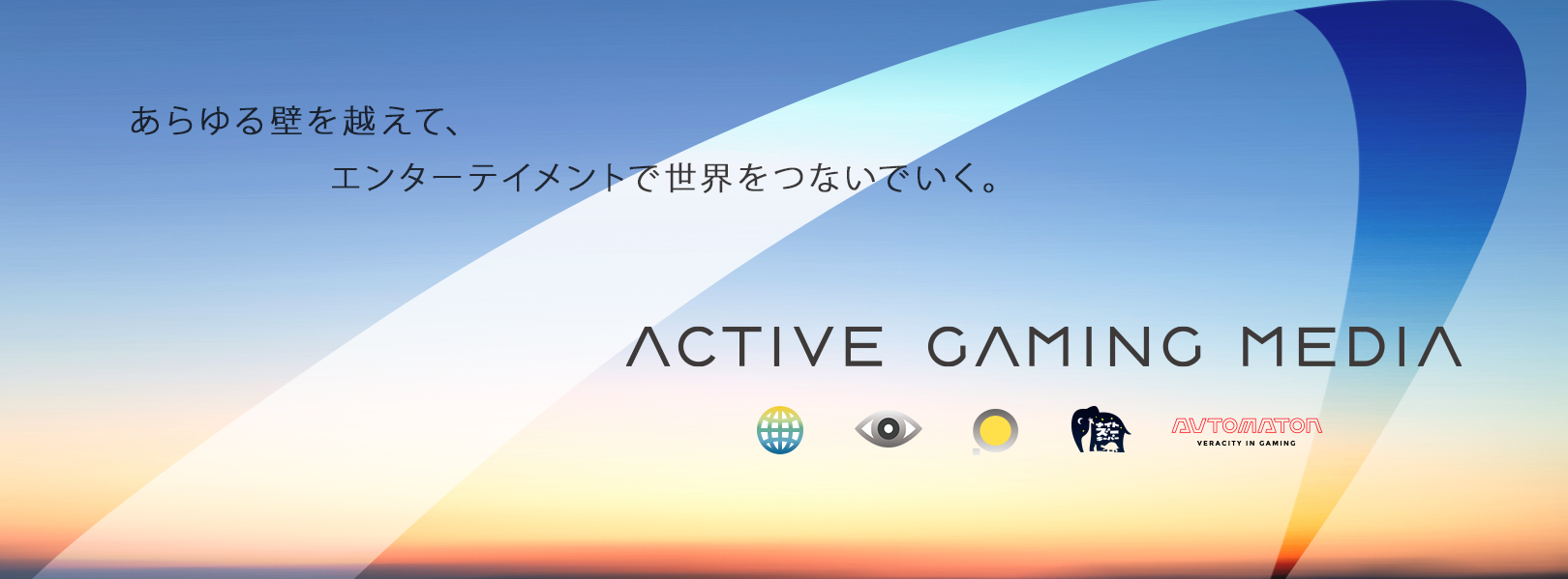 企業トップ画像