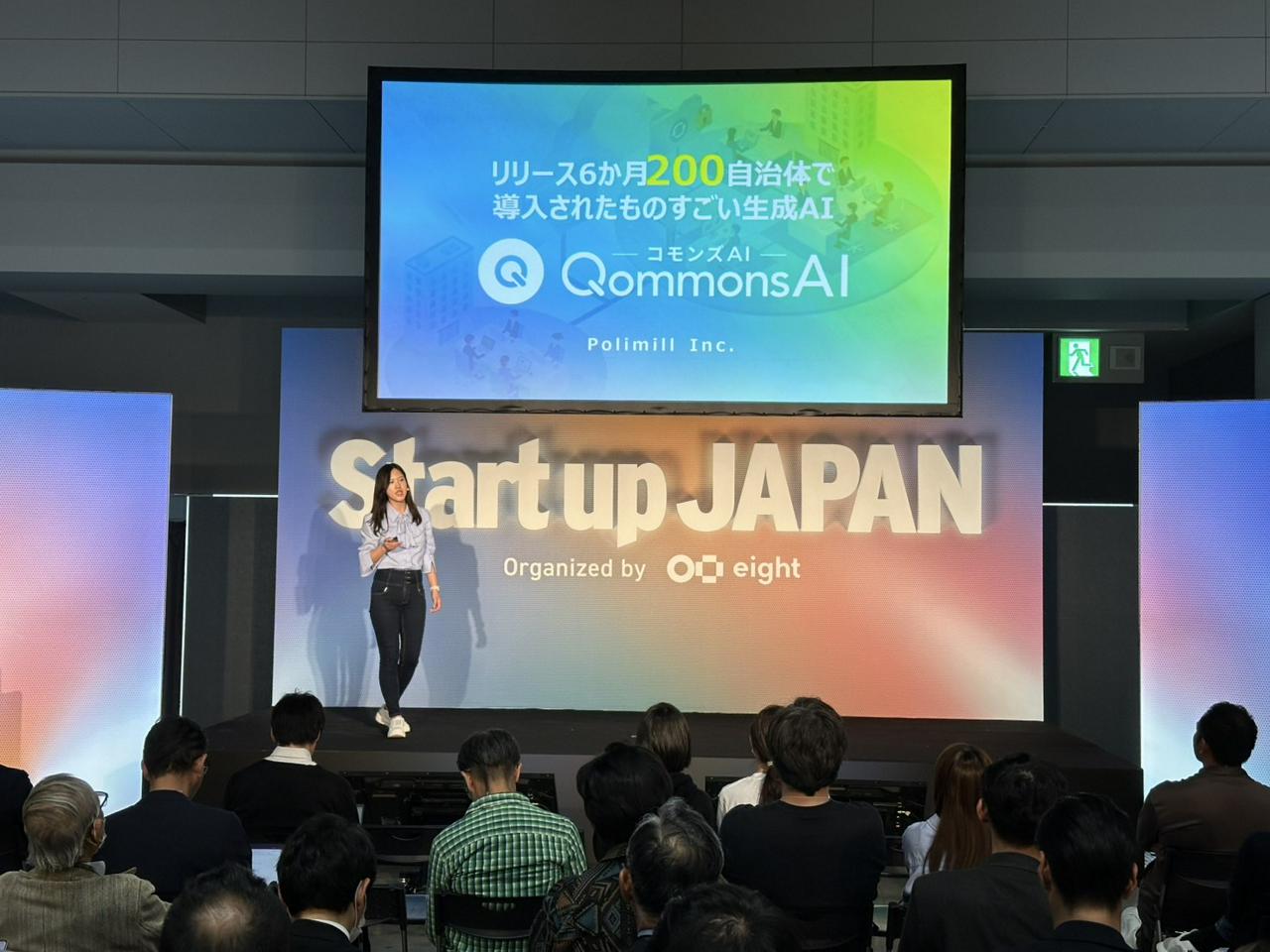 Polimill株式会社 | バックエンドエンジニア | IT/Web業界の求人・中途採用情報に強い転職サイトGreen(グリーン)