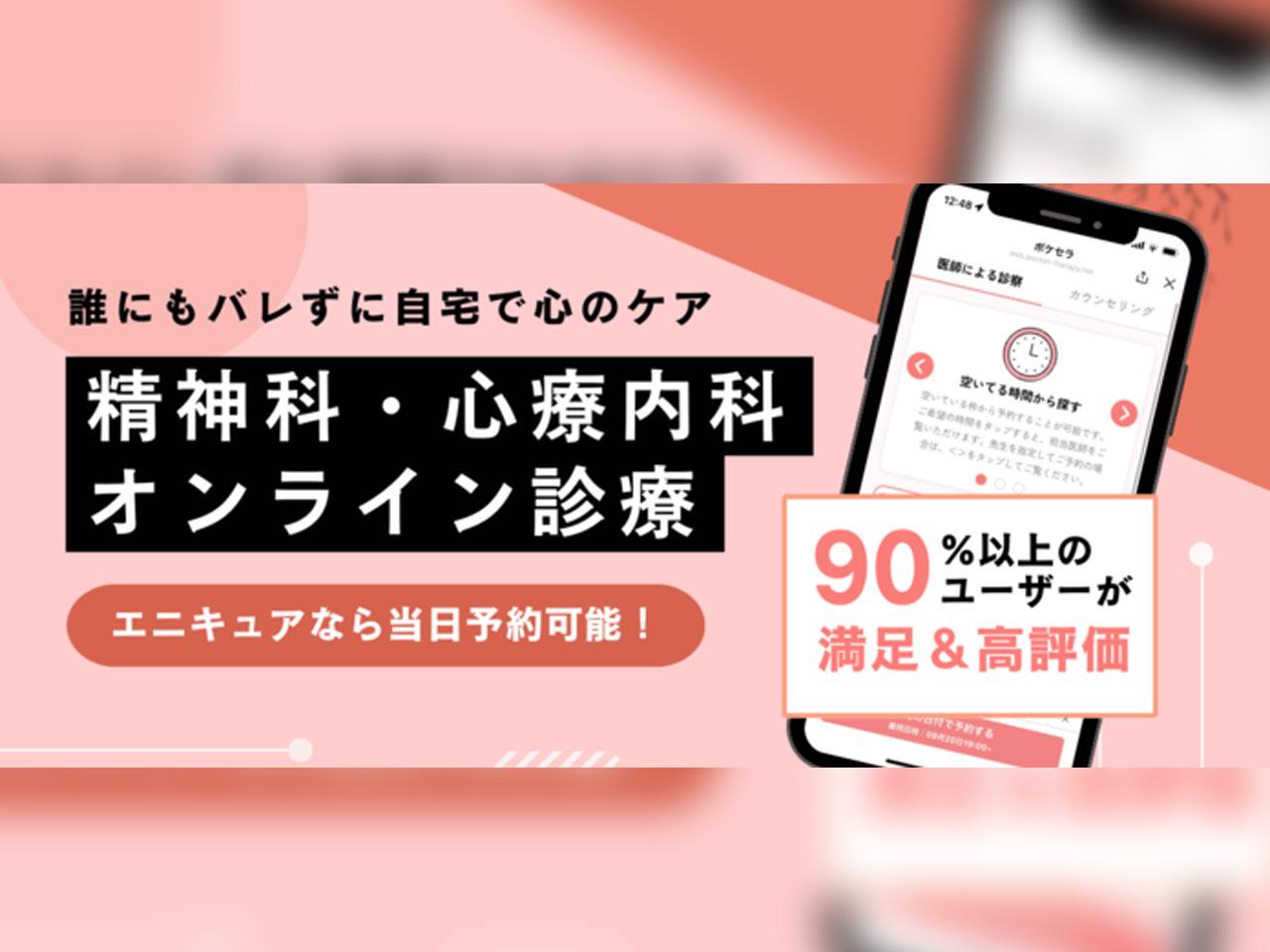 株式会社Emostyle 求人画像1