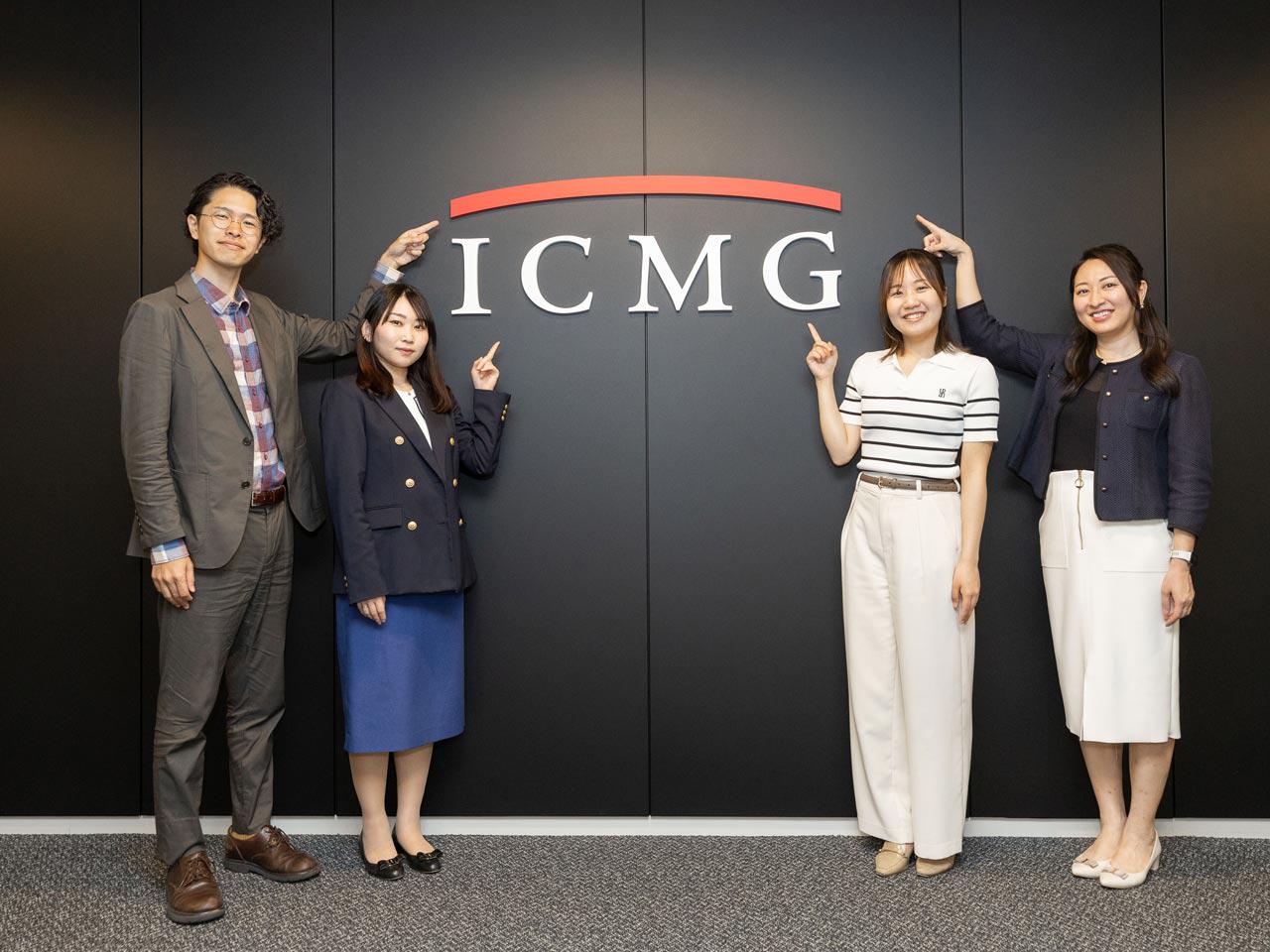 株式会社ICMG Digital | DX戦略コンサルタント | IT/Web業界の求人・中途採用情報に強い転職サイトGreen(グリーン)