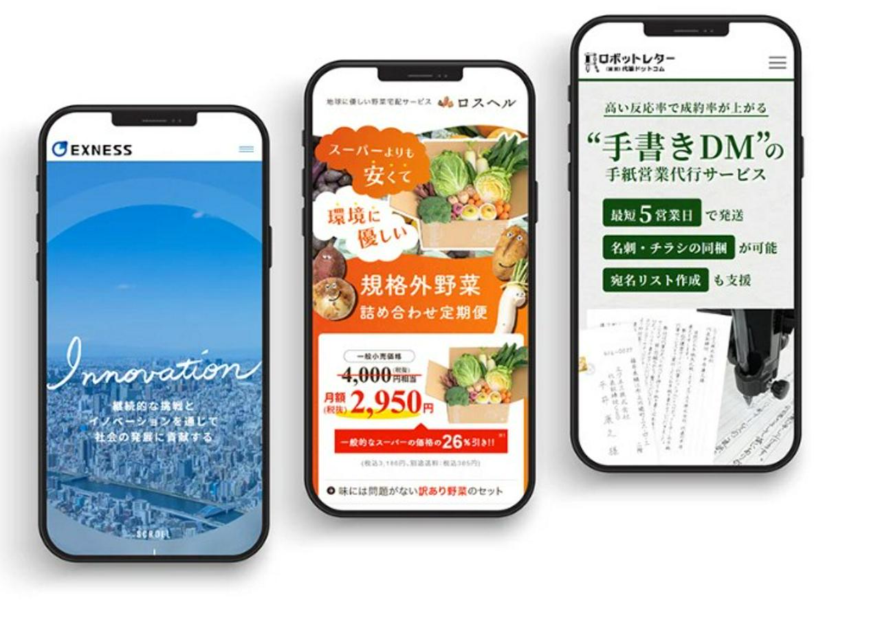 エクネス株式会社 求人画像1