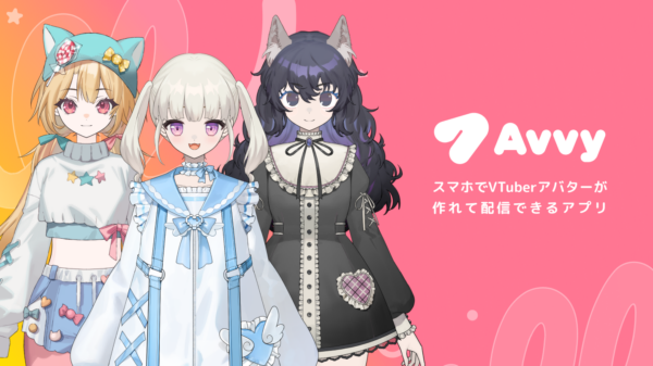 募集している求人：スマートフォンアプリエンジニア（Kotlin）