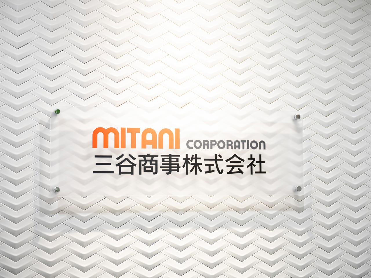 三谷商事株式会社 求人画像1