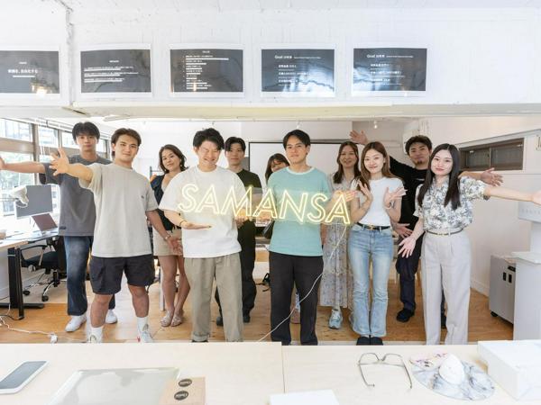 募集している求人：人事総務