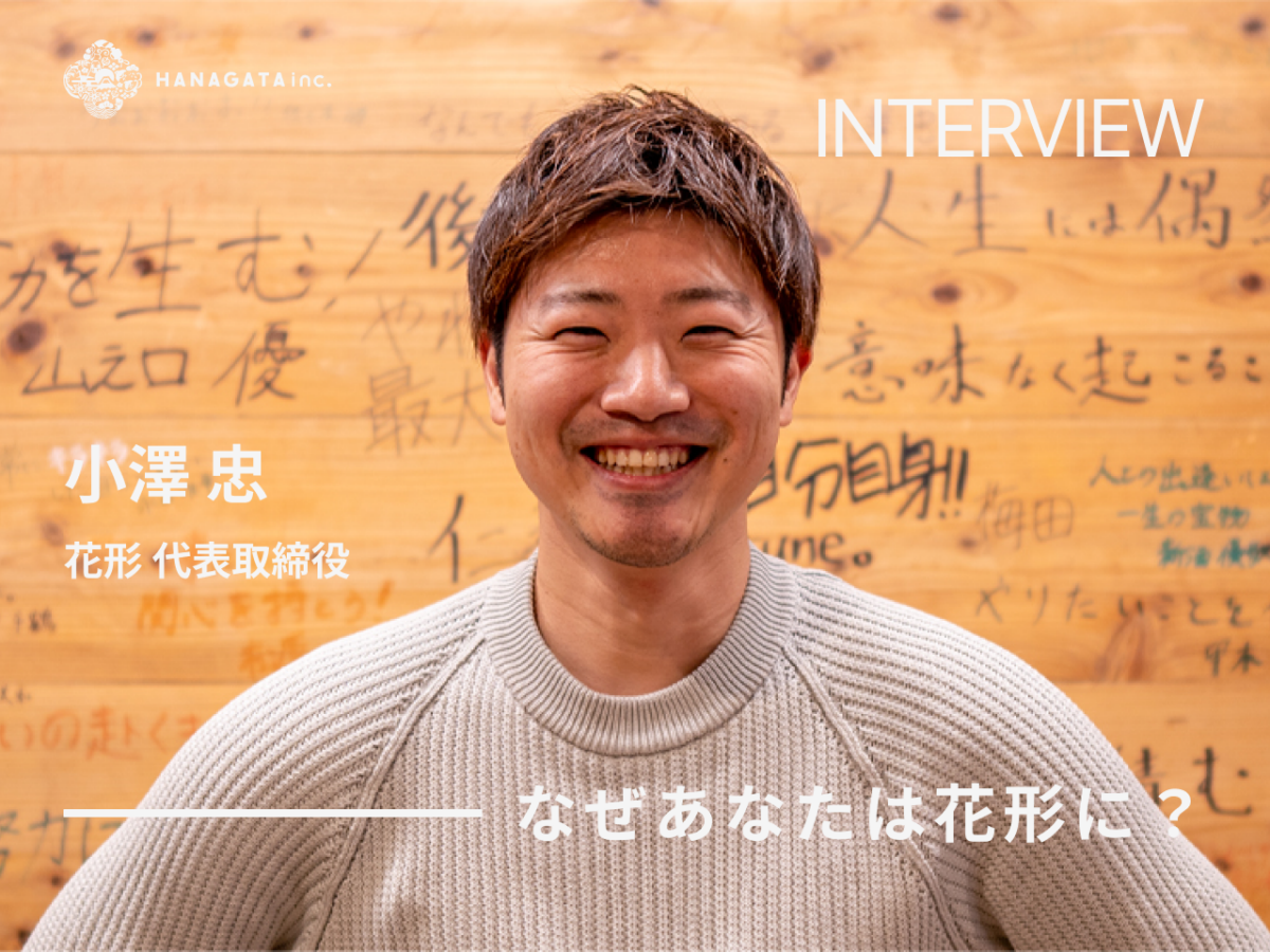 インタビュー画像