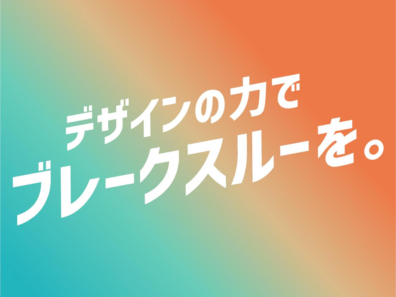 株式会社Creative Logic 求人画像1