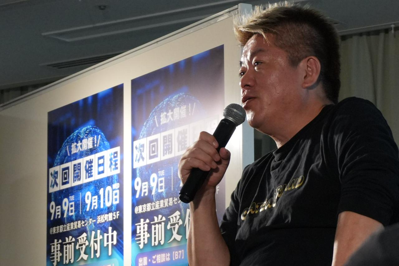 ホリエモンAI学校株式会社 求人画像1