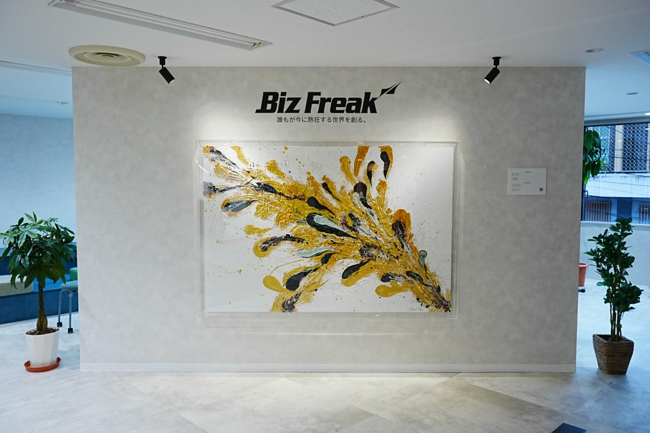株式会社Biz Freak 求人画像1