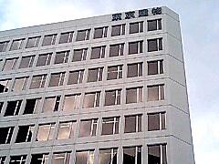 オフィスは渋谷駅から徒歩でアクセスできる