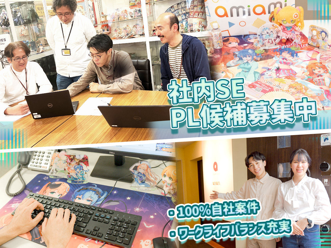 大網株式会社 求人画像1