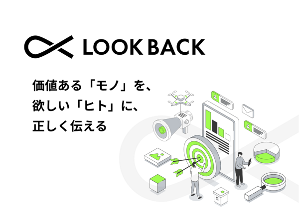 募集している求人：ECモールマーケター