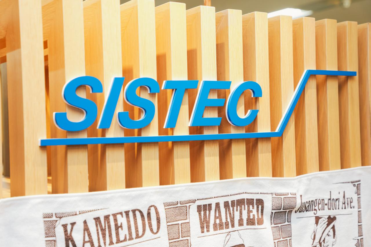 株式会社システック 求人画像1