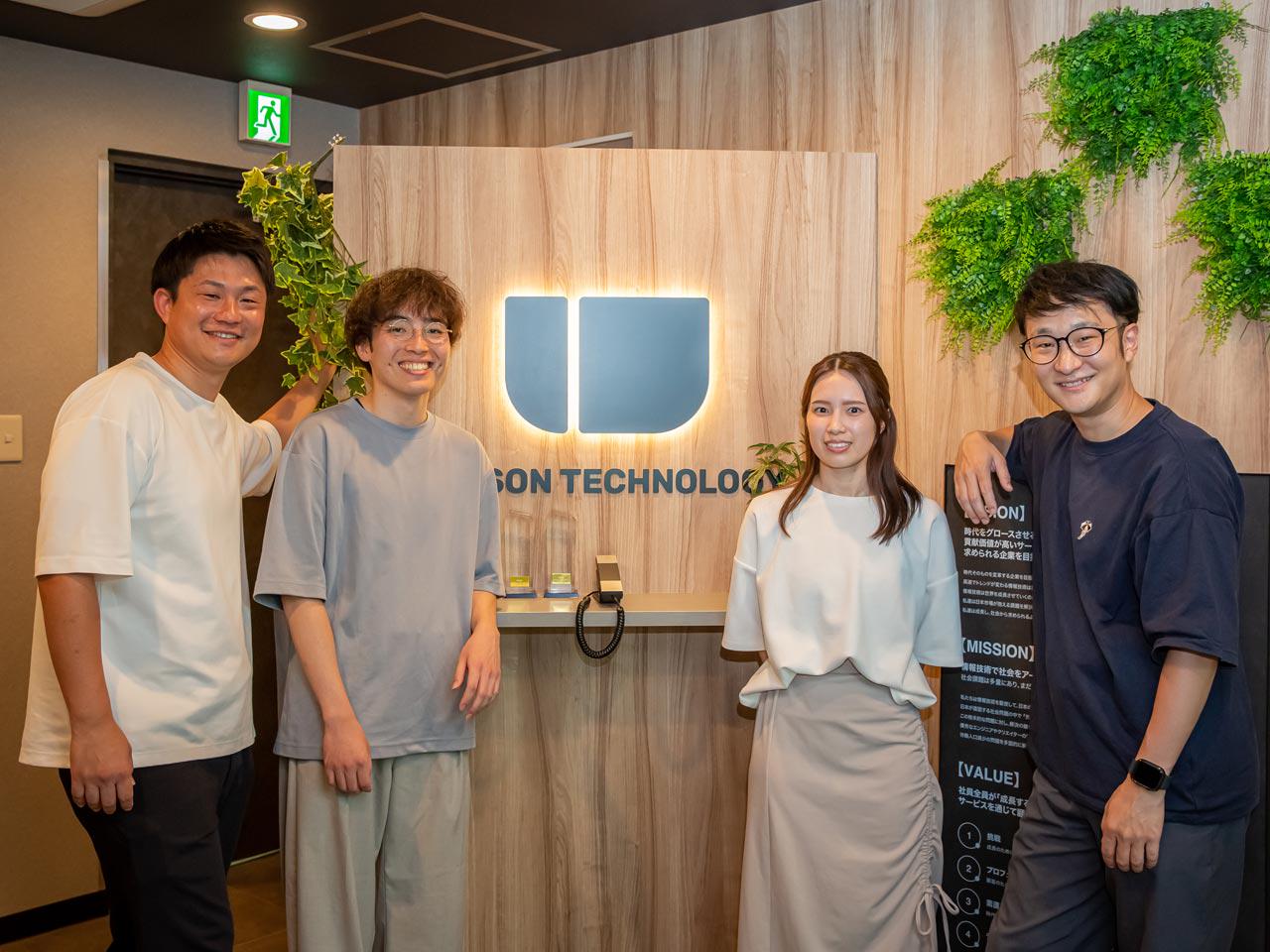 株式会社ユニゾン・テクノロジー 求人画像1