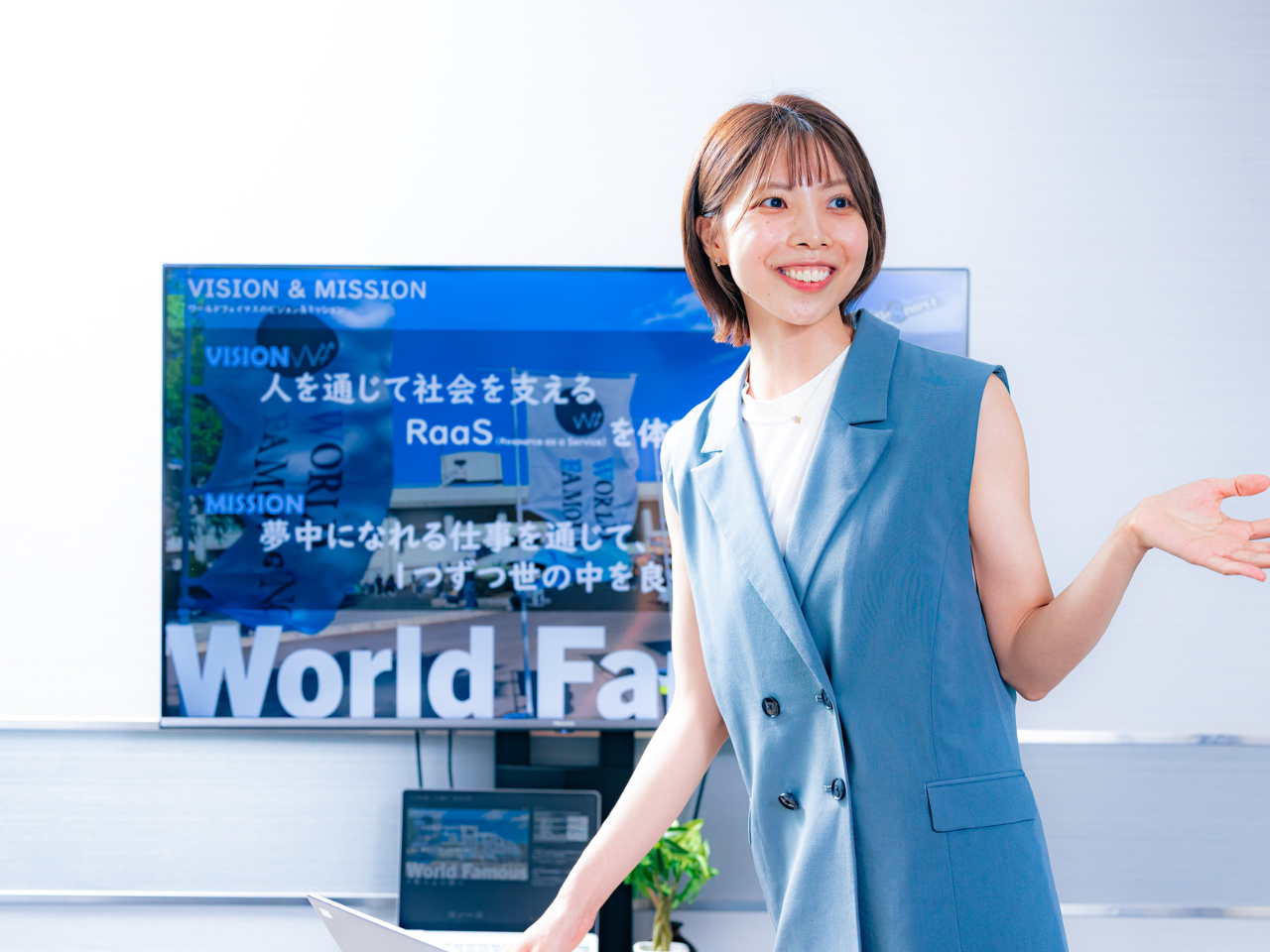 株式会社ワールドフェイマス 求人画像1