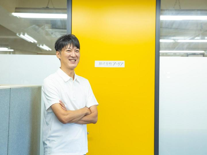 株式会社アーリアのインタビュー写真
