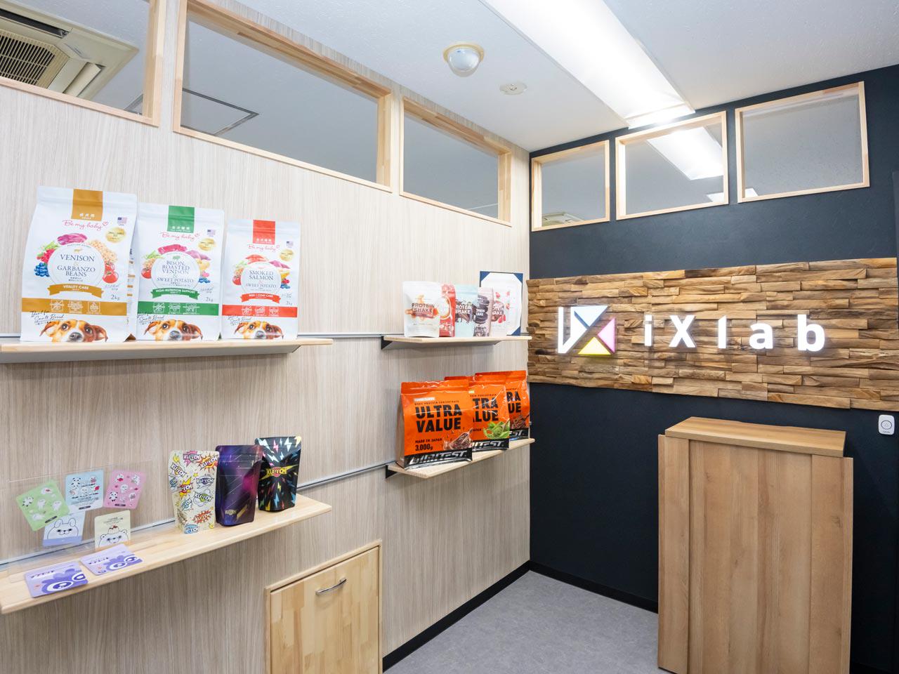 株式会社イクスラボ 求人画像1