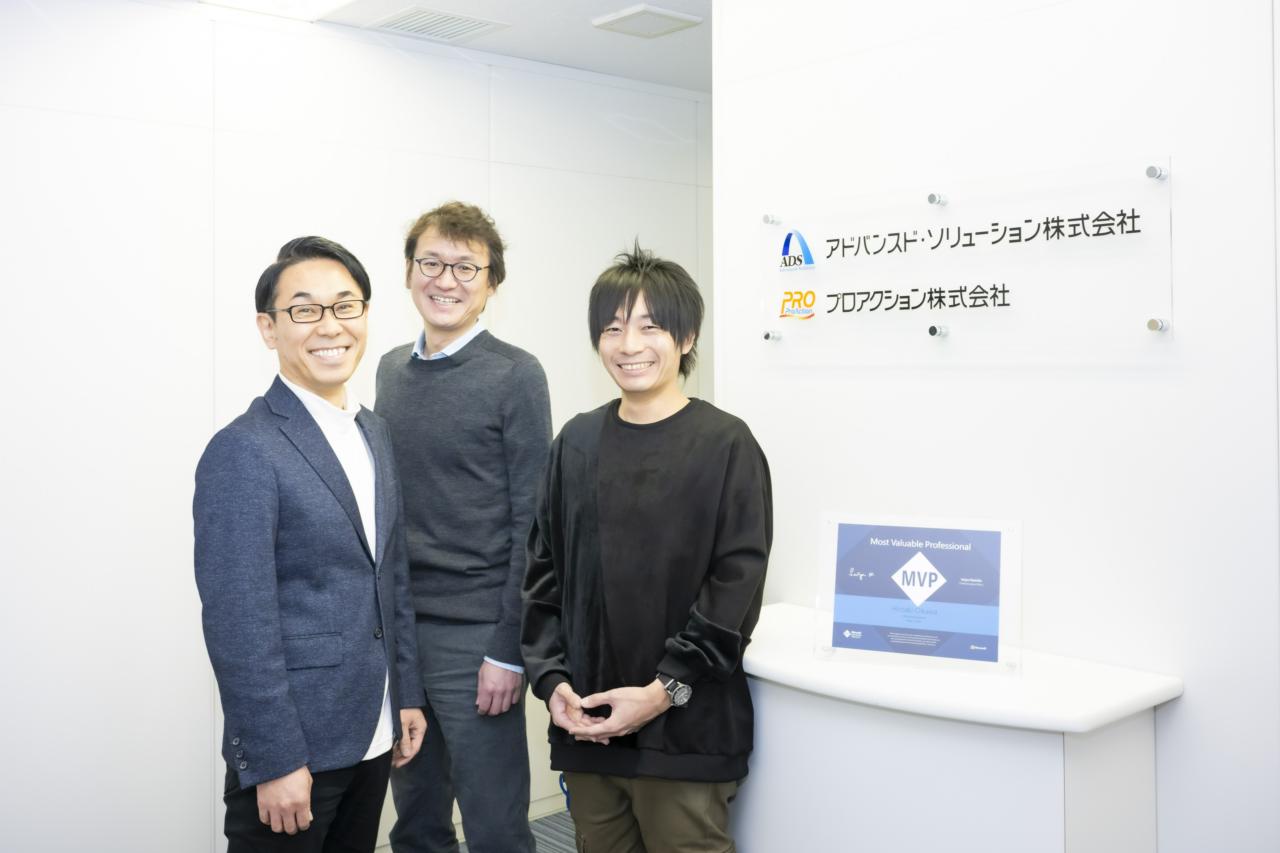 アドバンスド・ソリューション株式会社 求人画像1