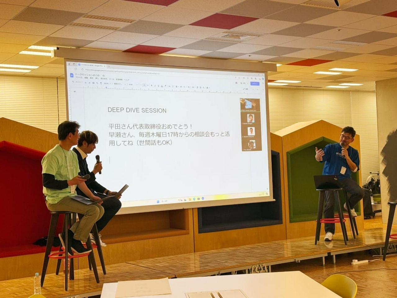 シックス・アパート株式会社 求人画像1