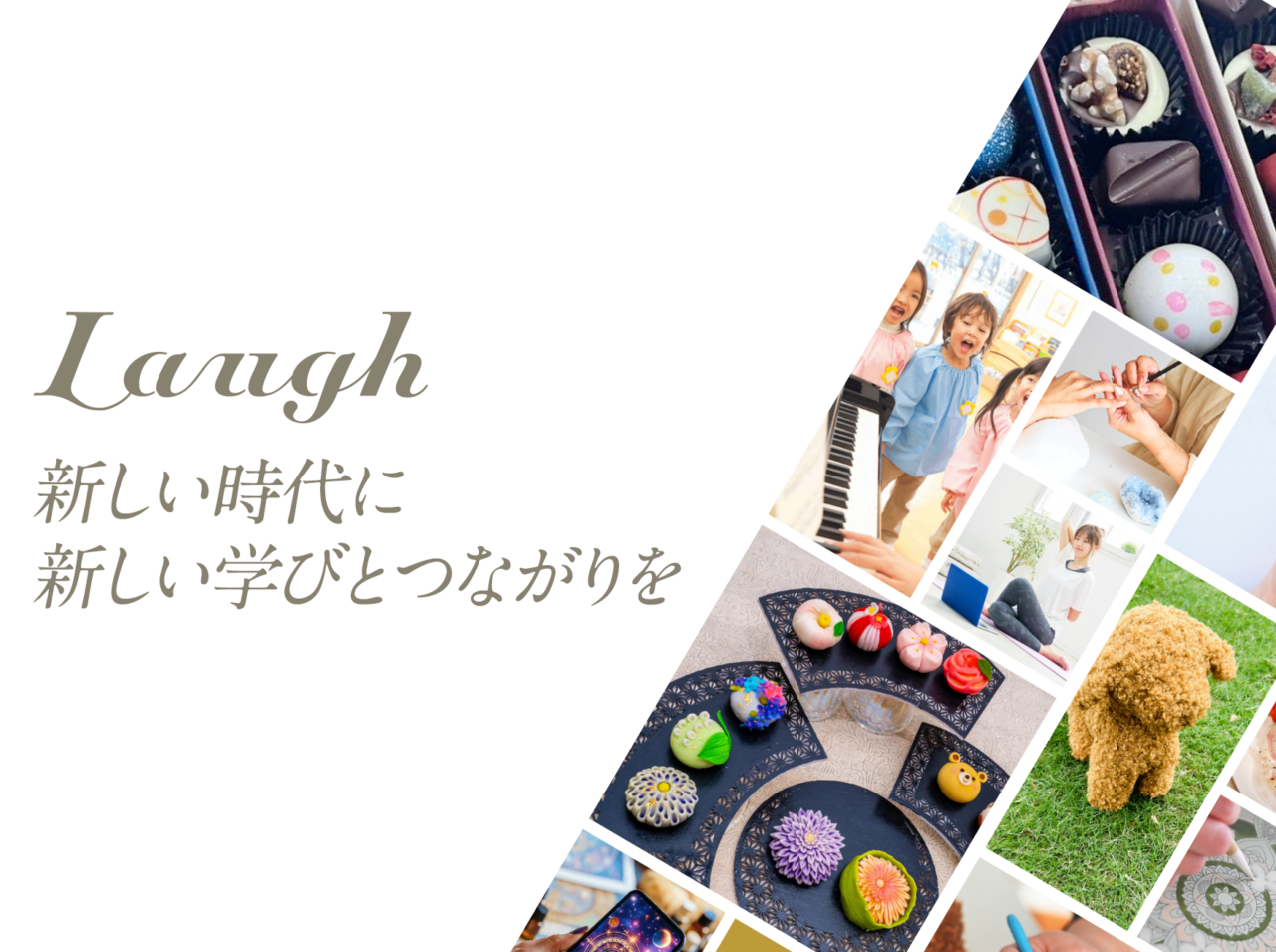 ラフ株式会社 求人画像1