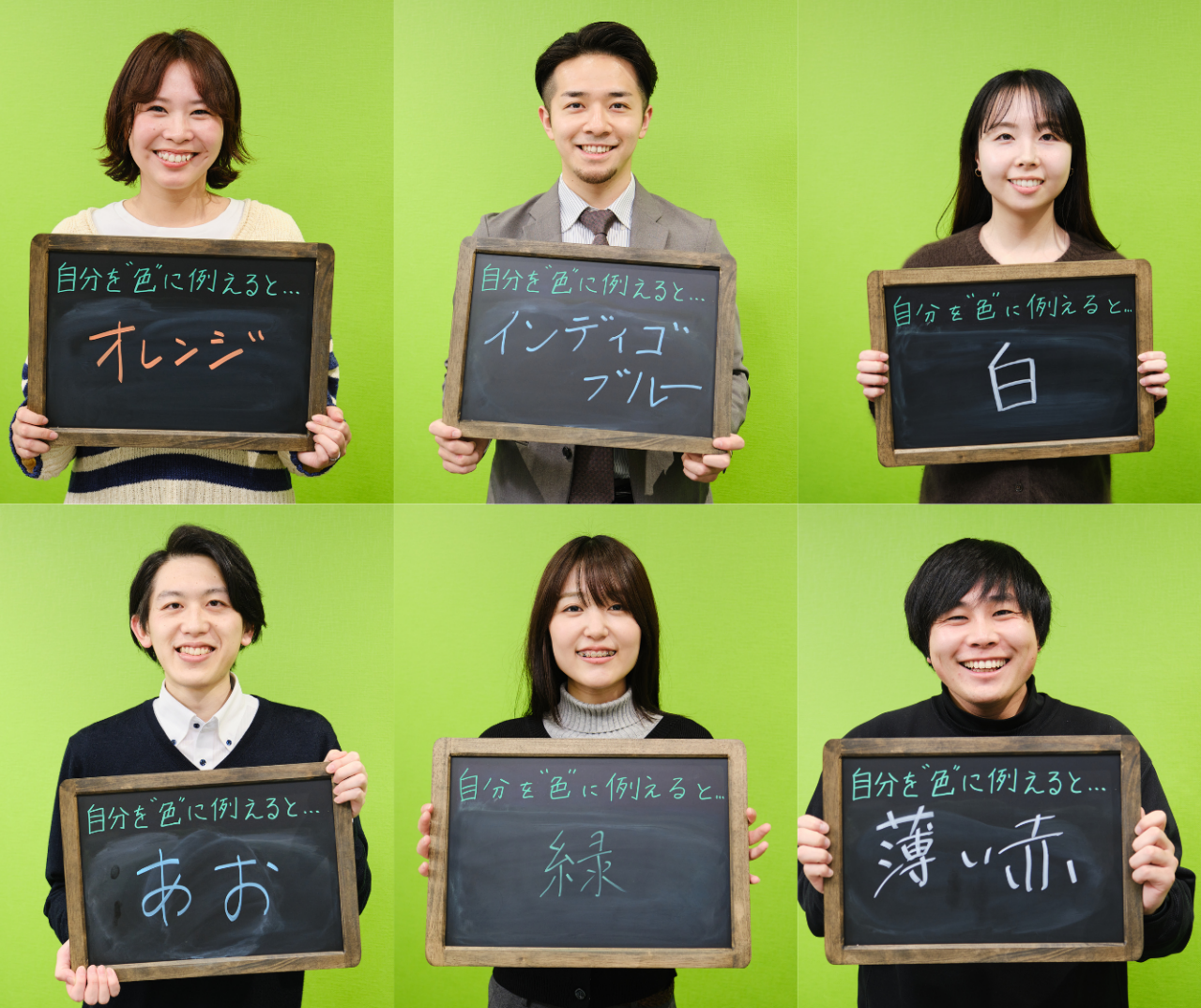 株式会社パレットリンク 求人画像1