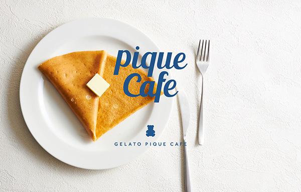 募集している求人：MSL pique cafeグッズデザイナー