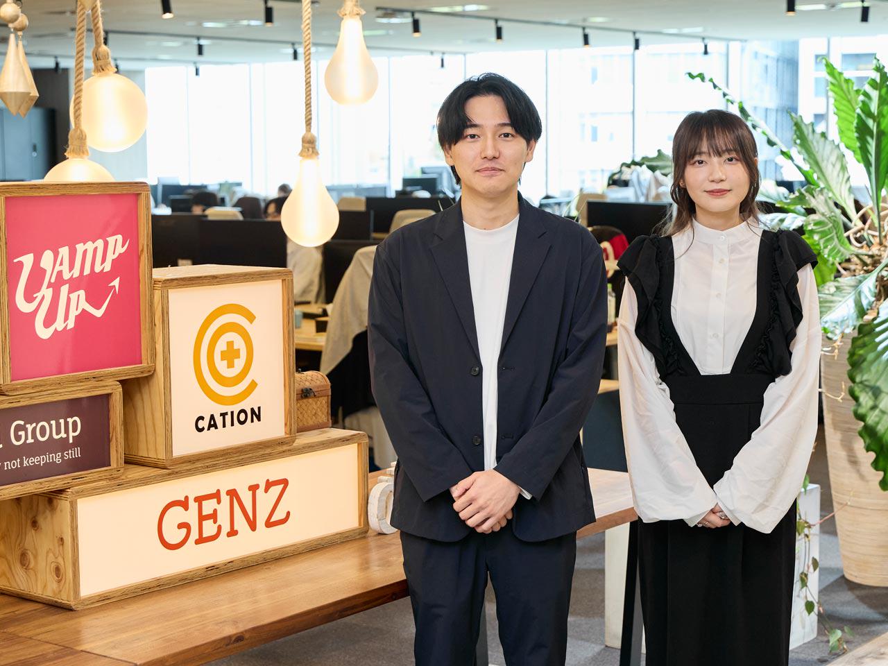 株式会社GENZ 求人画像1