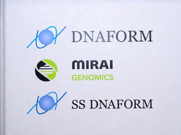 募集している求人：アプリケーション開発エンジニア
