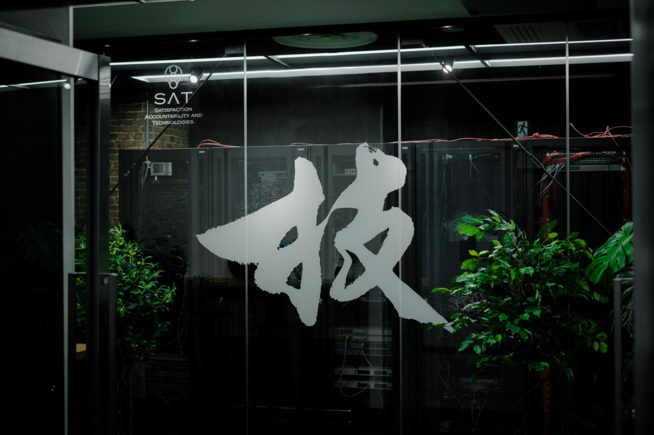 InfiniCore株式会社 求人画像1