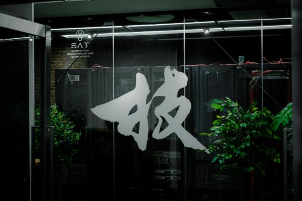 募集している求人：設計構築を中心とした上流工程のネットワークエンジニアＰＬ候補