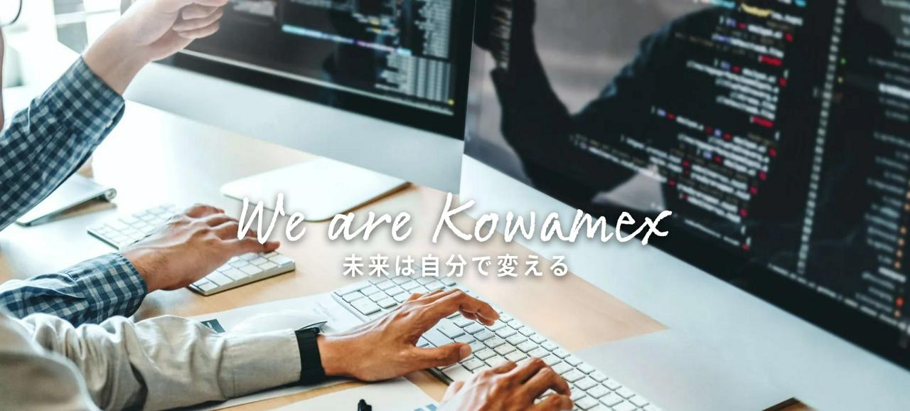 株式会社豆蔵 （旧名： 株式会社コーワメックス） 求人画像1