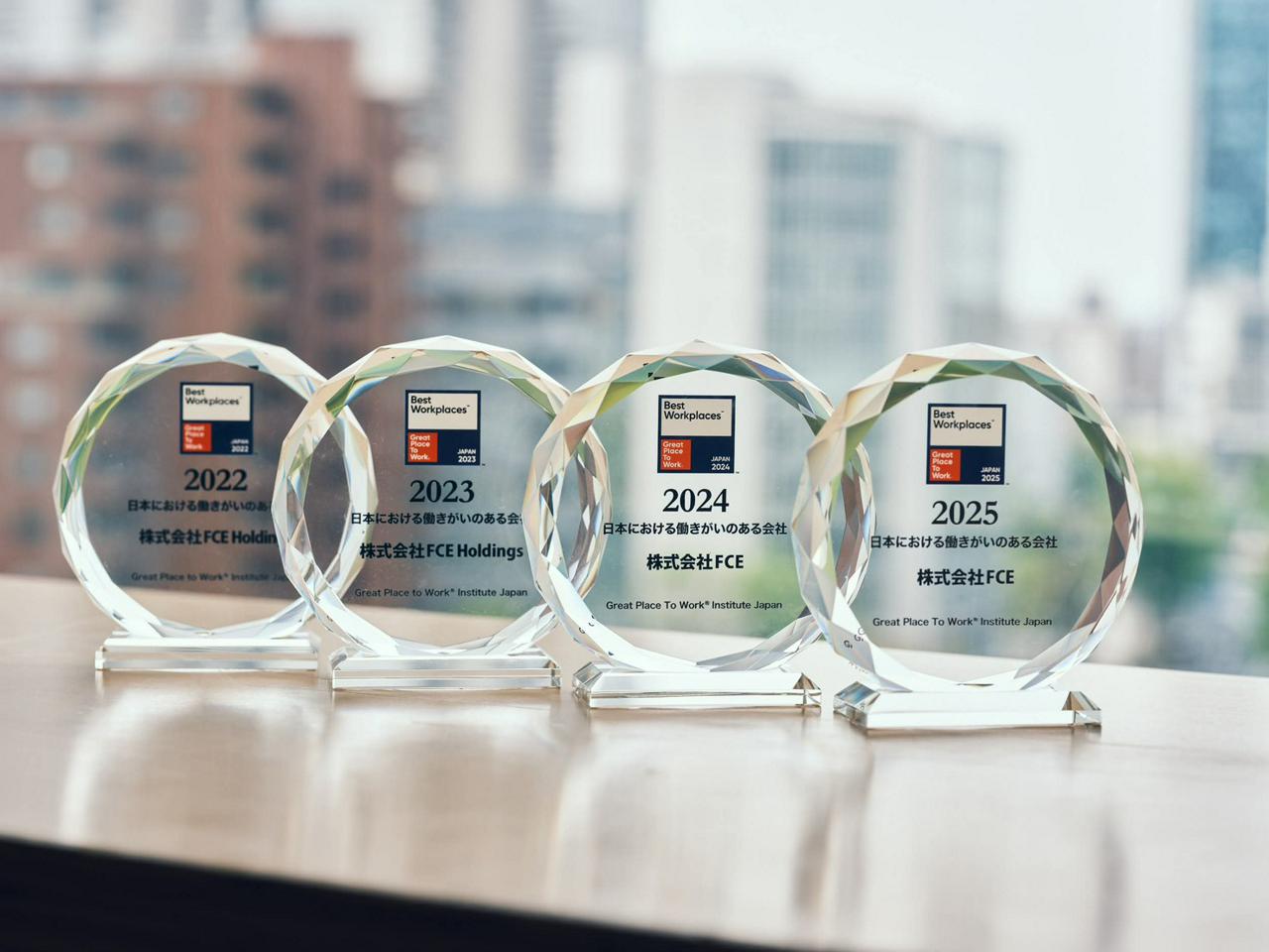 株式会社FCE 求人画像1