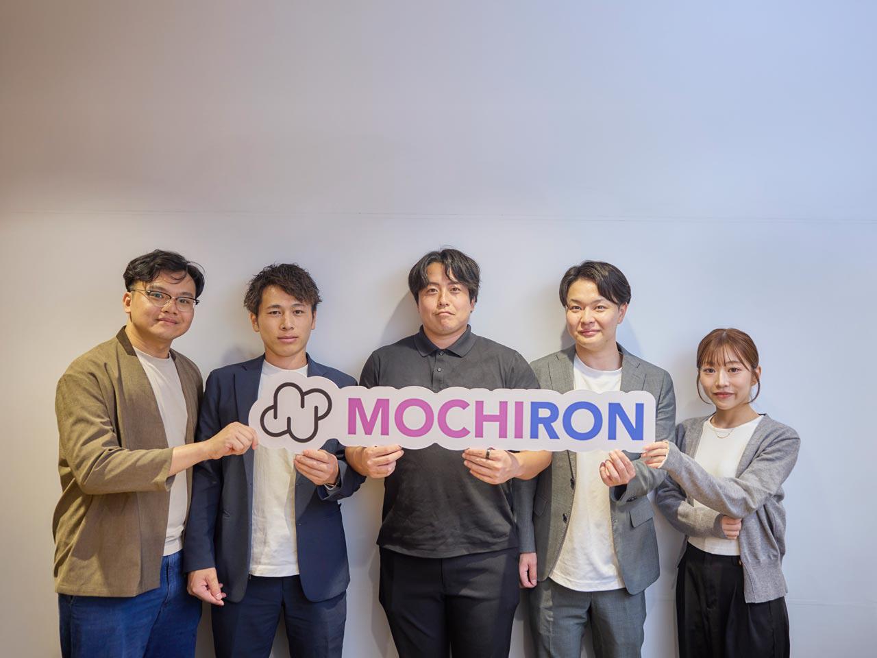 株式会社MOCHIRON 求人画像1
