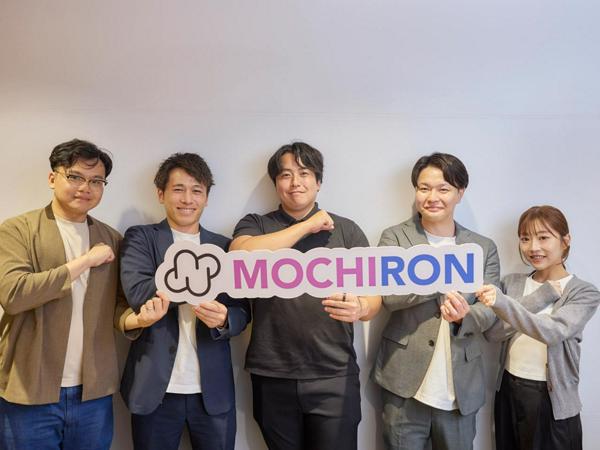 募集している求人：プロジェクトマネージャー