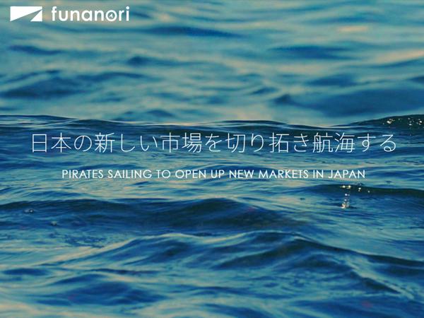 募集している求人：WEBエンジニア