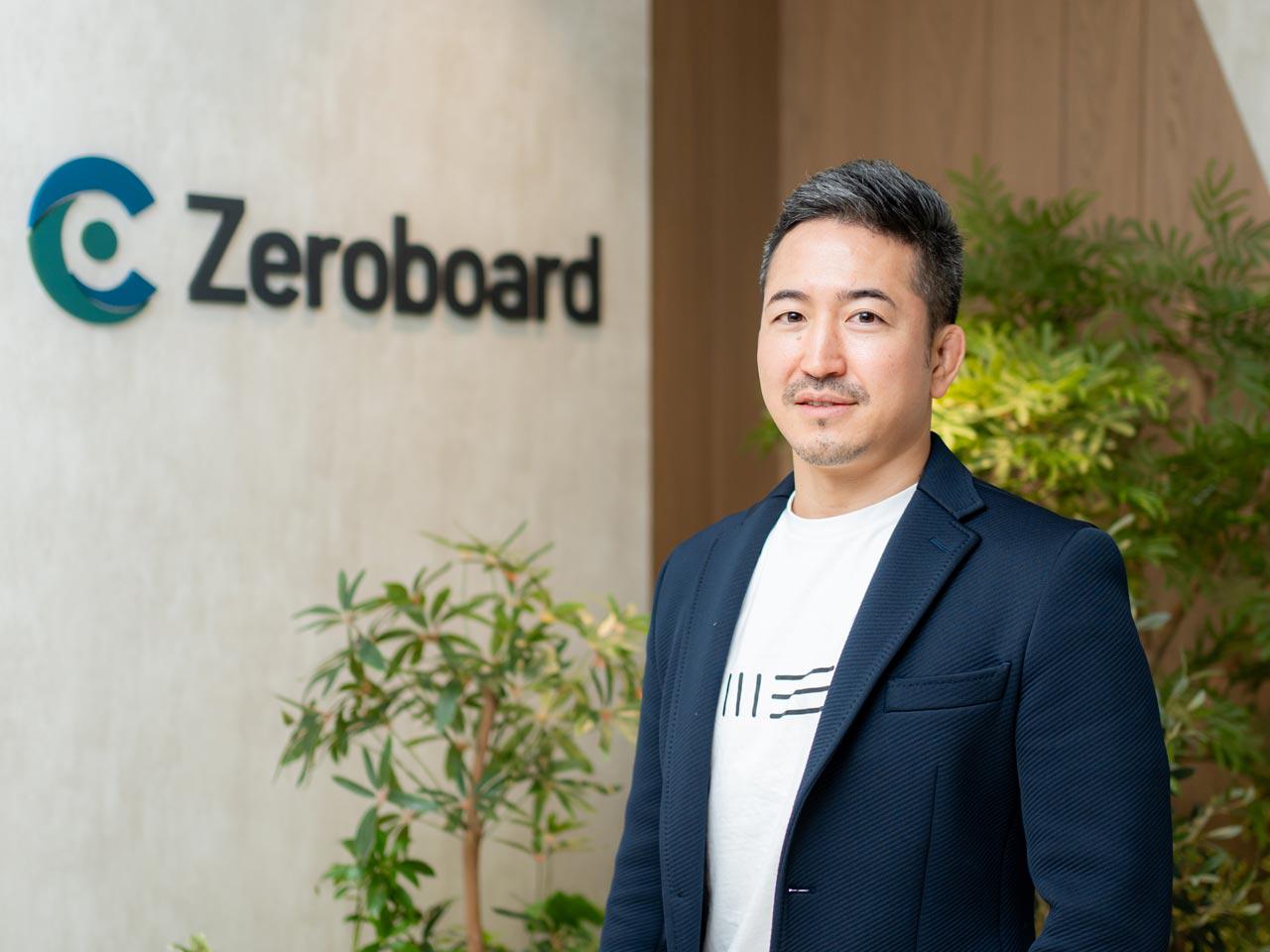 株式会社ゼロボード 求人画像1