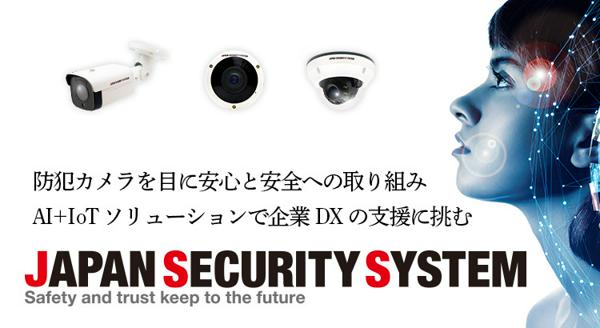 募集している求人：Webマーケティング