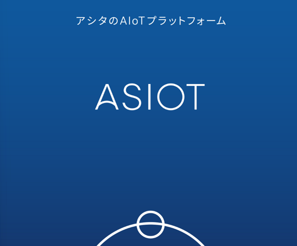 募集している求人：【カスタマーサクセス】外資系上場SaaS×AI・IoT日本法人／日本市場の事業成長を一緒に推進するCSMポジション（港区勤務）