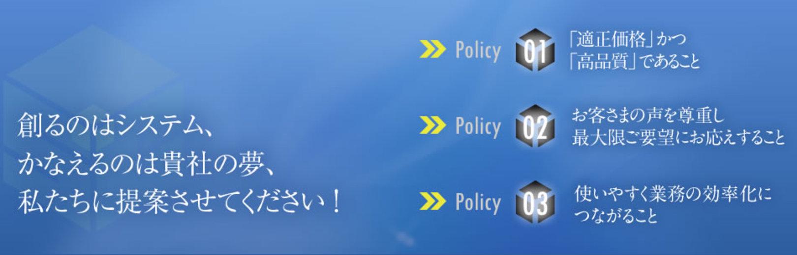 企業トップ画像