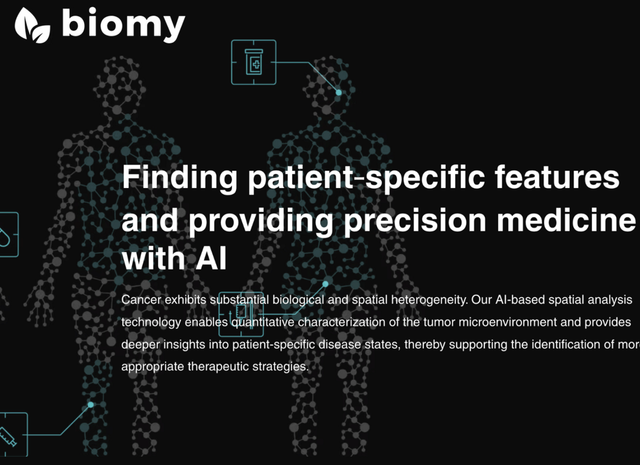 株式会社biomy 求人画像1