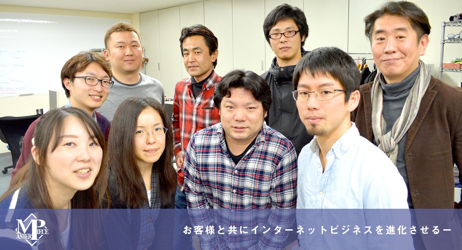 企業トップ画像