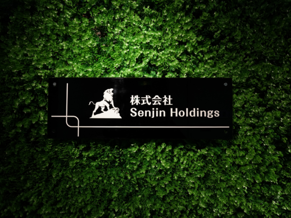 募集している求人：テクニカルプロダクトマネージャー（AI×広告運用SaaS）