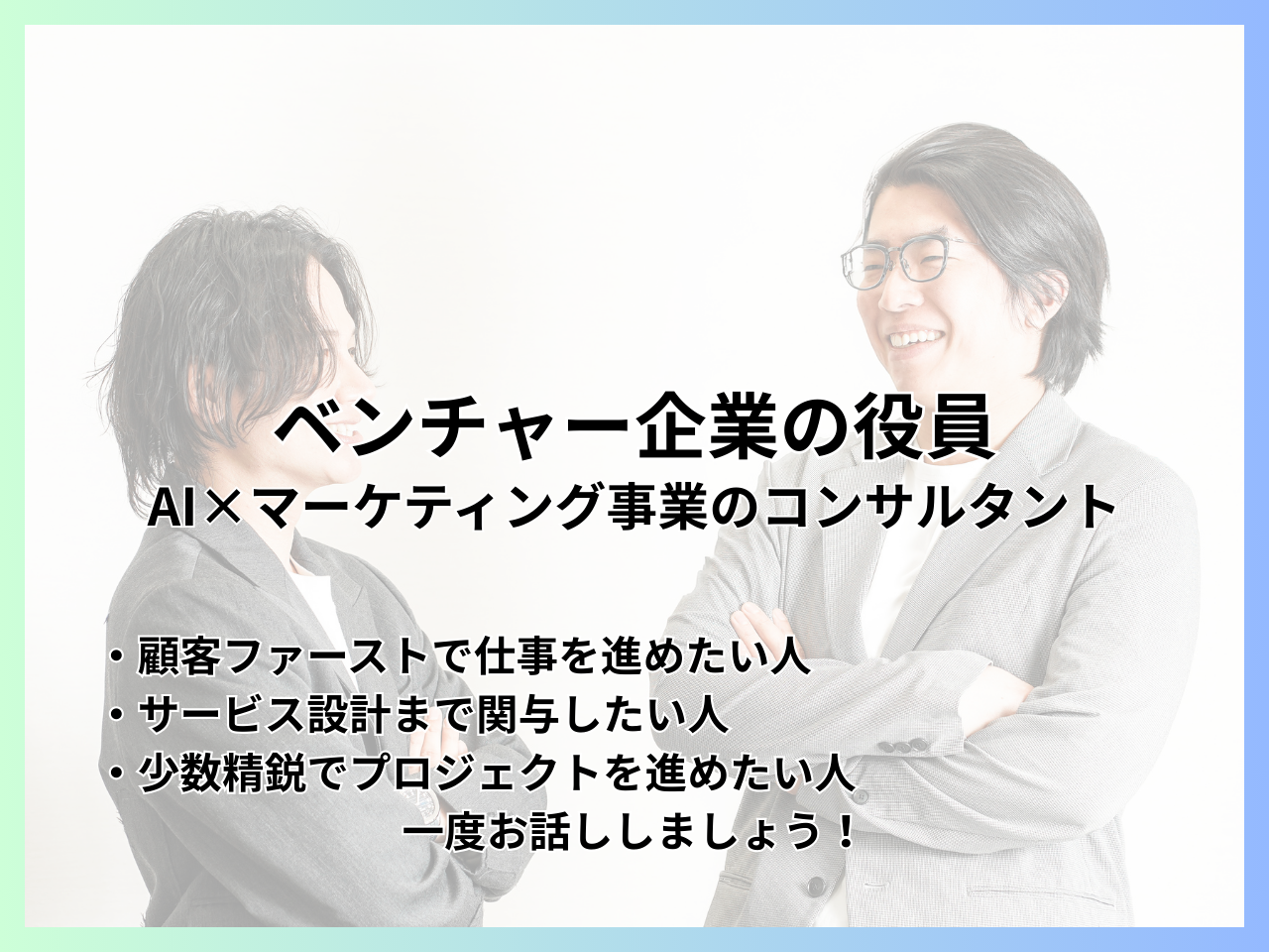 株式会社パーフス 求人画像1