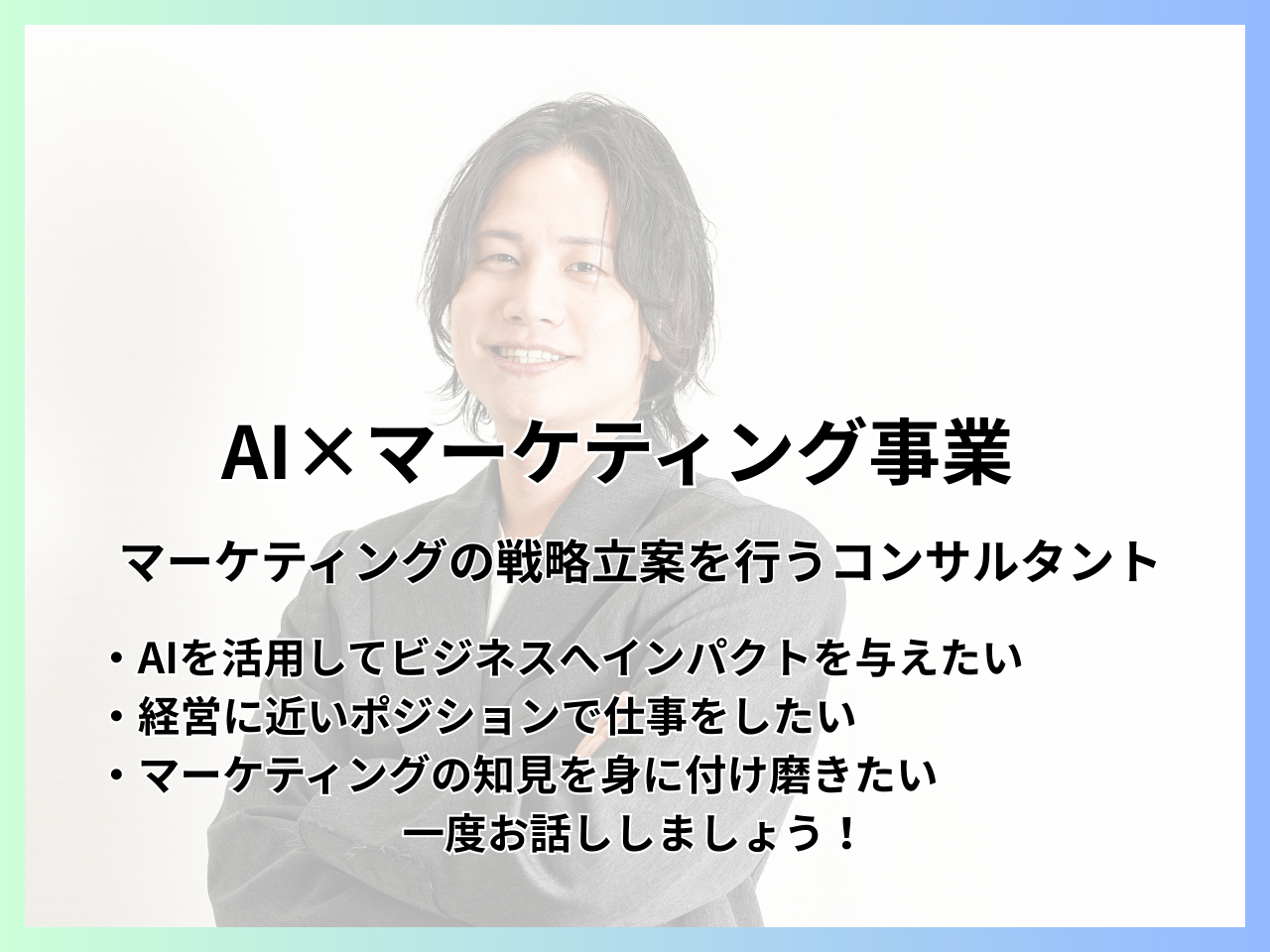 株式会社パーフス 求人画像1