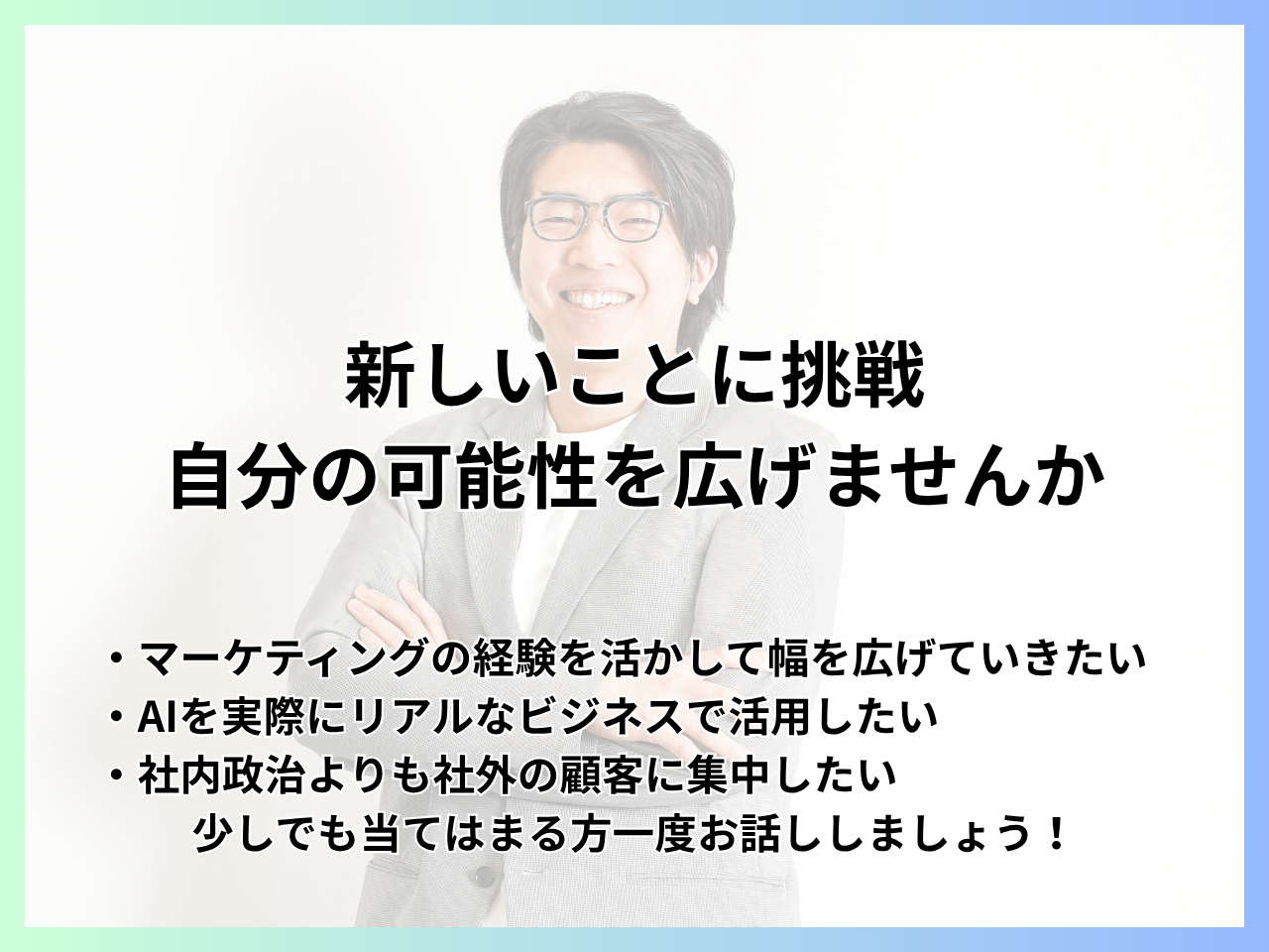 株式会社パーフス 求人画像1